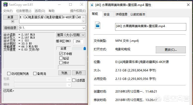 单反高速连拍，但写入比较慢用什么sd卡能写入快点？-第17张图片