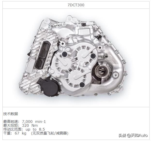 星途的格特拉克的7速湿式双离合变速箱怎么样？-第5张图片