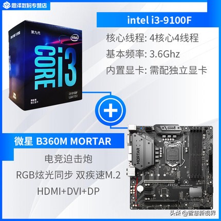 向头条的大哥们请教，cpu i56500和r53400g哪个好？-第3张图片