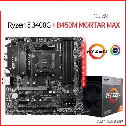 向头条的大哥们请教，cpu i56500和r53400g哪个好？-第1张图片