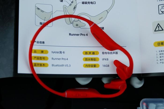 Nank南卡Runner Pro骨传导耳机，Nank南卡runner pro骨传导运动耳机-第3张图片