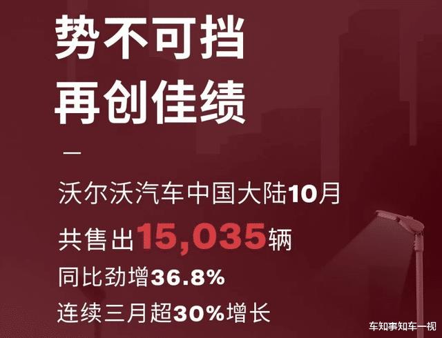 21款沃尔沃s90值得购买吗，沃尔沃S90优惠幅度-第7张图片