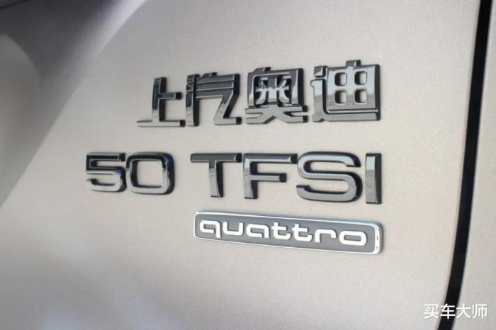 上汽奥迪版Q6中型SUV，奥迪q8中大型suv-第4张图片