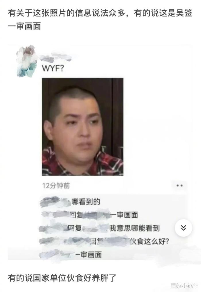 吴亦凡一审获刑13年了，吴亦凡或被判刑多少年-第4张图片