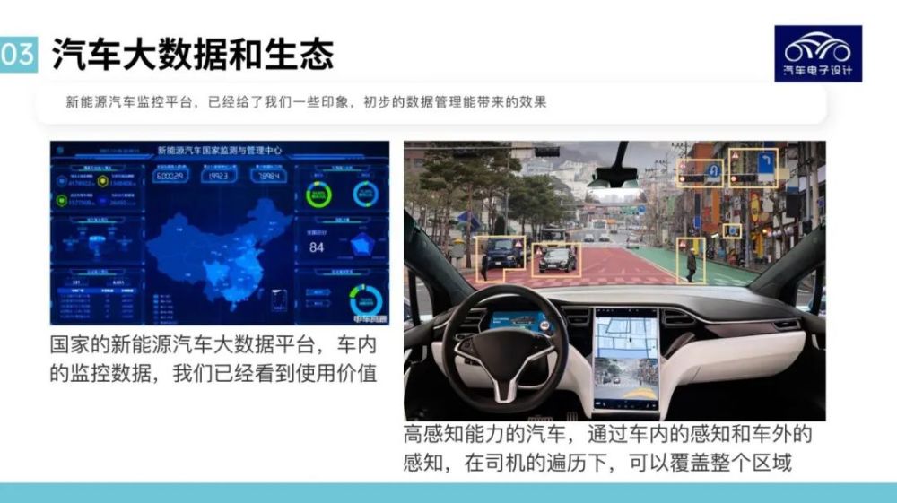 大众汽车在中国的市场战略，大众汽车在中国市场的占比-第3张图片