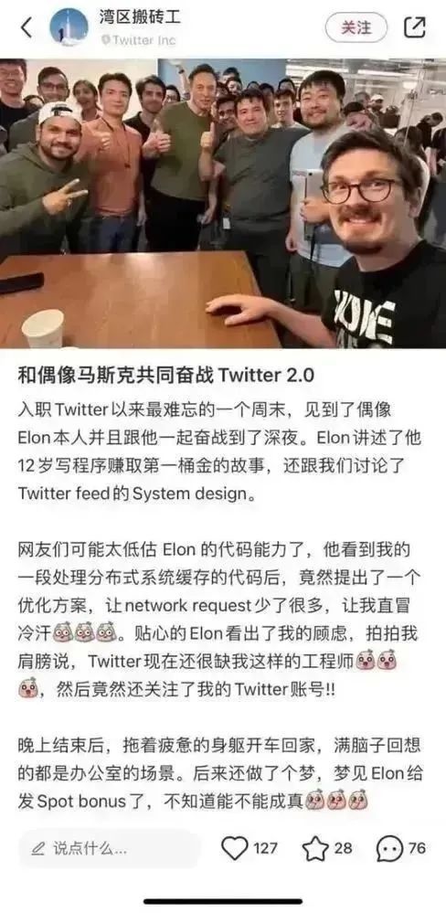 推特CEO向纽约邮报致歉，推特为何会取得如此巨大的成功-第4张图片