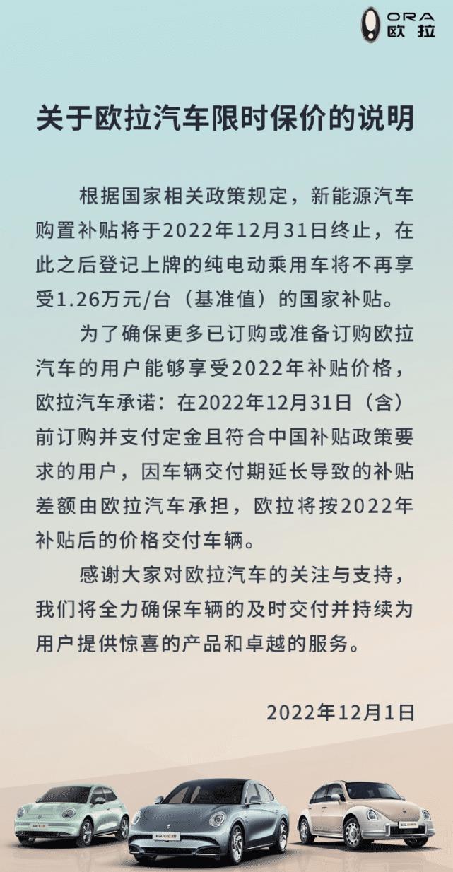 车企发布11月销量数据，小鹏汽车11月份销量-第7张图片