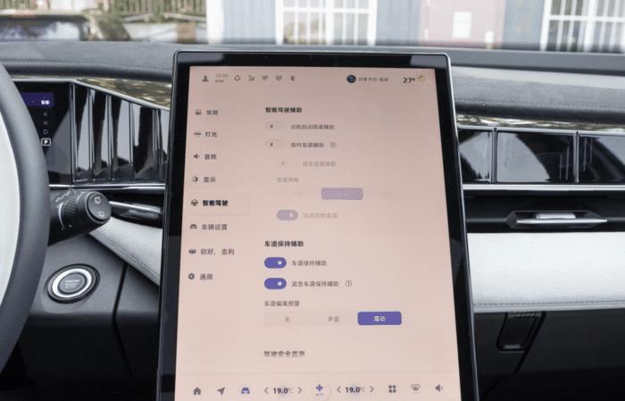 15万轿车还是suv，传祺GS4对比吉利博越-第22张图片