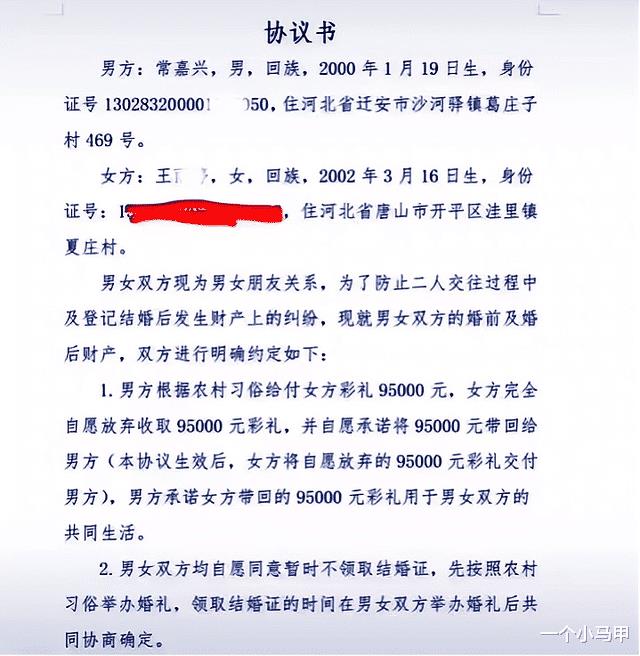 引产胎儿自己拿回家埋了，引产的胎儿真的很可怜-第2张图片