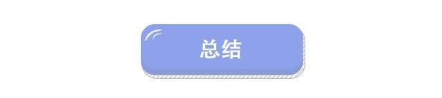 400km续航够用吗，续航400跑高速多久-第11张图片