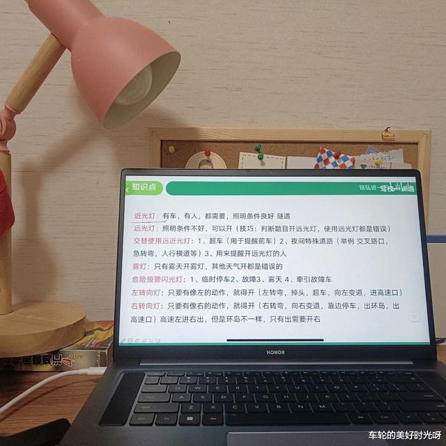 科目一模拟多少分可以考过，驾照科一模拟多少分可以考试-第4张图片