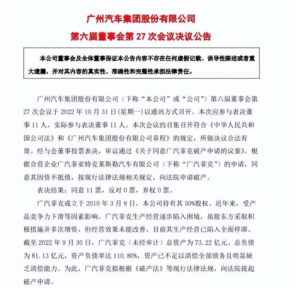 jeep广汽菲克报价，jeep为什么是广汽菲克-第2张图片
