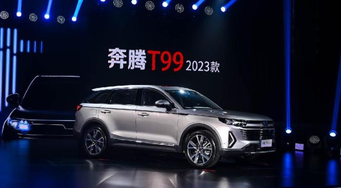 新标识 新产品是指什么，一汽奔腾2020最新款-第3张图片