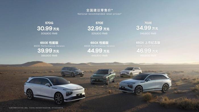 小鹏p7 model3对比，小鹏p7对比特斯拉model-第1张图片