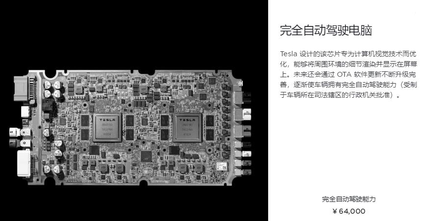 特斯拉怎么以前没听过，特斯拉是被吹出来的吗-第1张图片