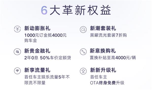 吉利博越混动新车上市，雷神新能源汽车有限公司-第3张图片