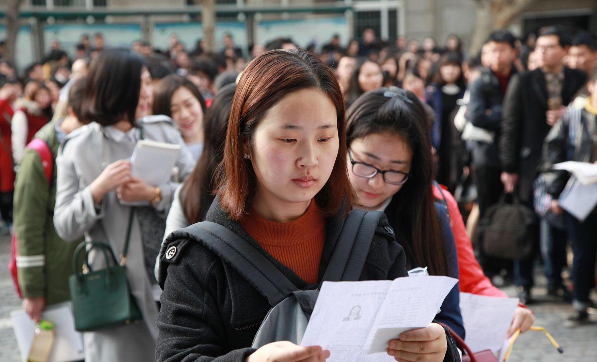 函授工资待遇和全日制本科有区别吗，事业单位函授的本科学历不算工资-第4张图片