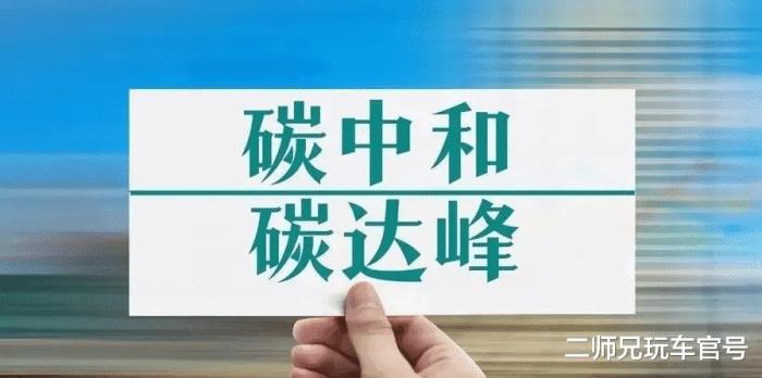 欧洲2035年禁售燃油车，欧盟2035年禁售燃油车-第6张图片
