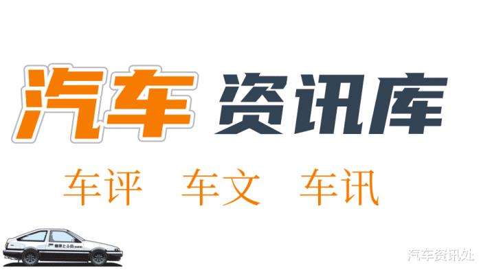 汽车申报图曝光后多久上市，未上市新车申报图谍照-第6张图片