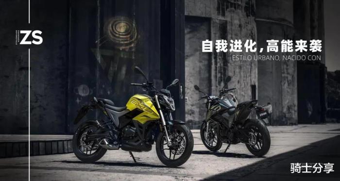 力帆kps250和宗申250r，力帆k19和宗申200sc-第1张图片