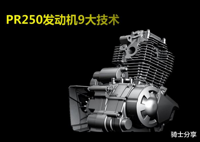 力帆kps250和宗申250r，力帆k19和宗申200sc-第6张图片