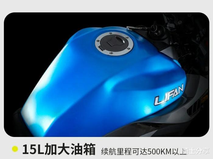 力帆kps250和宗申250r，力帆k19和宗申200sc-第8张图片