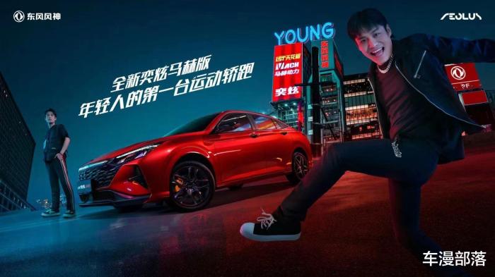 疯狂小杨哥代言的传奇，疯狂小杨哥直播间音乐-第1张图片