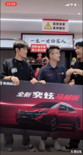 疯狂小杨哥代言的传奇，疯狂小杨哥直播间音乐-第2张图片
