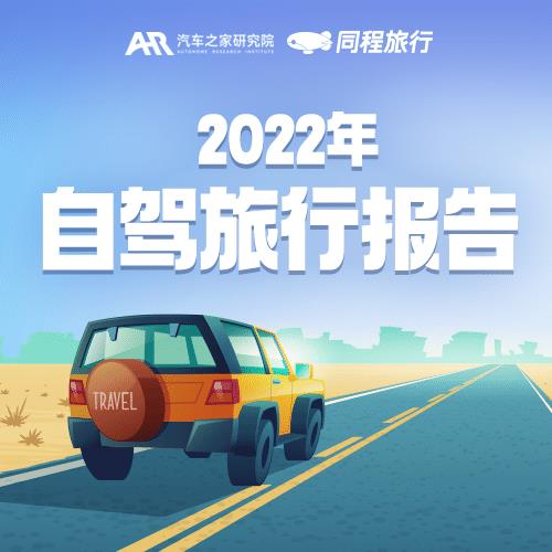 短途自驾游是疫情期间出游吗，短途自驾游是疫情期间出游嘛-第1张图片