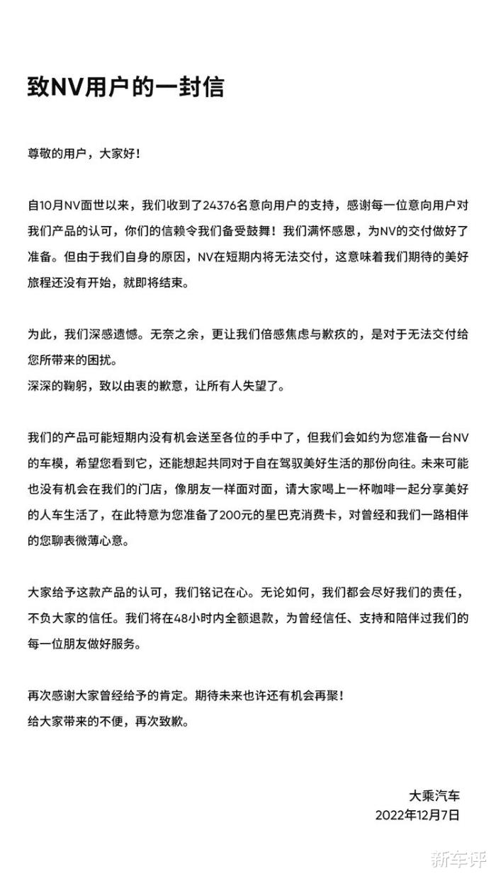 为什么新车刚上市就停产，一款新车上市多久停产-第1张图片
