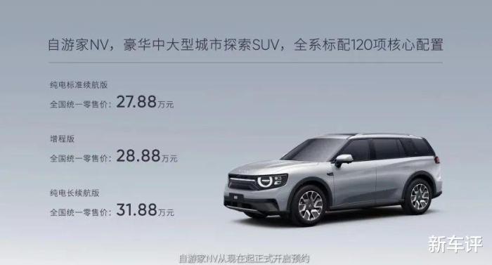 为什么新车刚上市就停产，一款新车上市多久停产-第4张图片