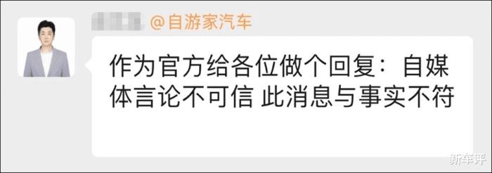 为什么新车刚上市就停产，一款新车上市多久停产-第9张图片