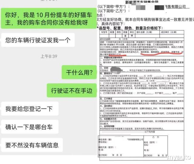 欧拉更爱女人的汽车品牌，欧拉汽车3月热销13049辆 解析黑猫制胜秘诀-第3张图片