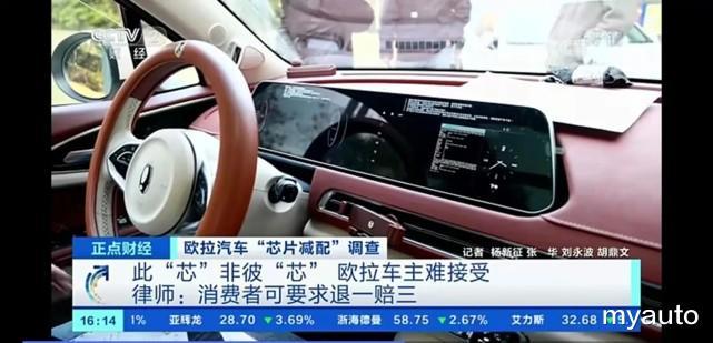 欧拉更爱女人的汽车品牌，欧拉汽车3月热销13049辆 解析黑猫制胜秘诀-第4张图片