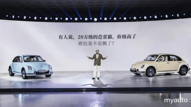 欧拉更爱女人的汽车品牌，欧拉汽车3月热销13049辆 解析黑猫制胜秘诀-第5张图片