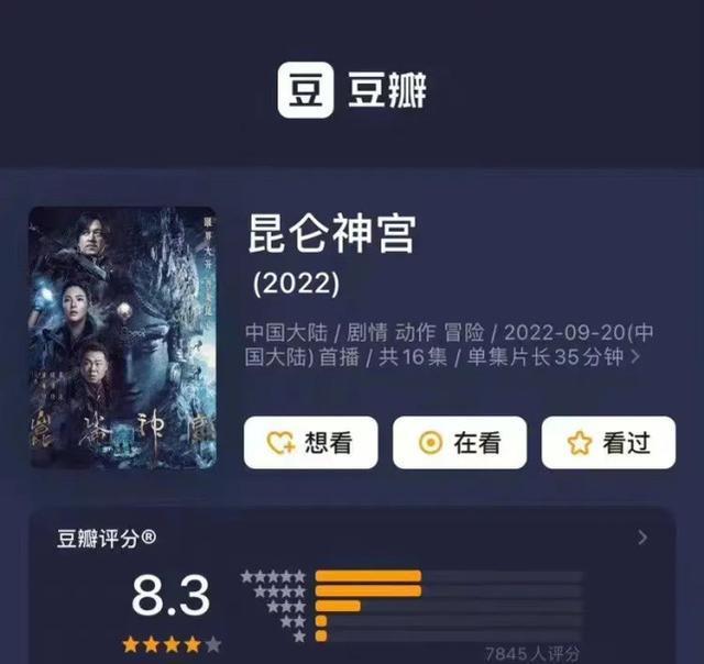武林外传李大嘴演员是谁，武林外传李大嘴母亲演员-第1张图片