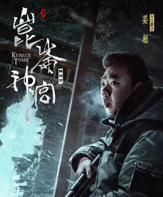 武林外传李大嘴演员是谁，武林外传李大嘴母亲演员-第3张图片
