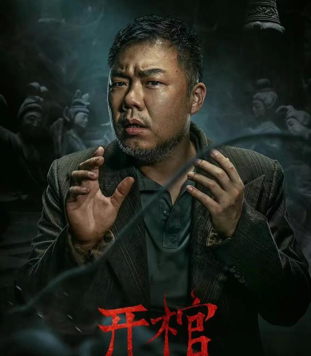 武林外传李大嘴演员是谁，武林外传李大嘴母亲演员-第5张图片