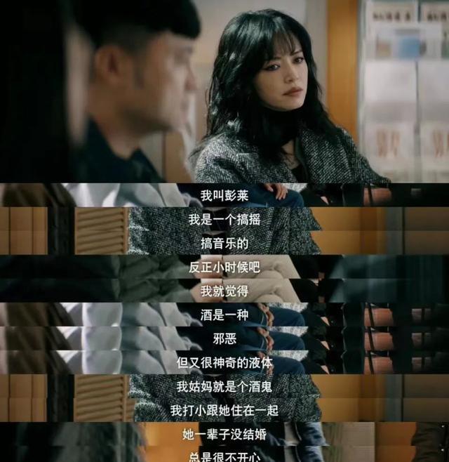 武林外传李大嘴演员是谁，武林外传李大嘴母亲演员-第7张图片