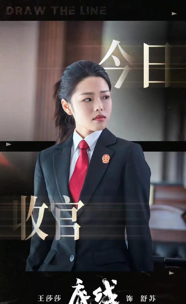 武林外传李大嘴演员是谁，武林外传李大嘴母亲演员-第10张图片