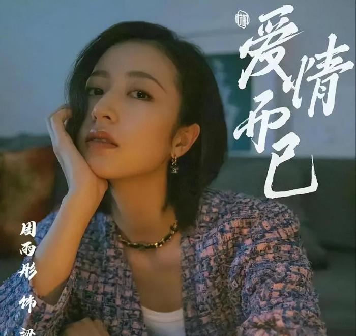吴磊周雨彤有爱互动吗，吴磊周雨彤有爱互动嘛-第2张图片
