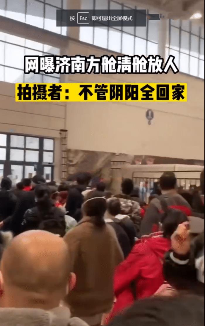 山东疫情昨日新增一例，山东疫情新增2例今天-第5张图片