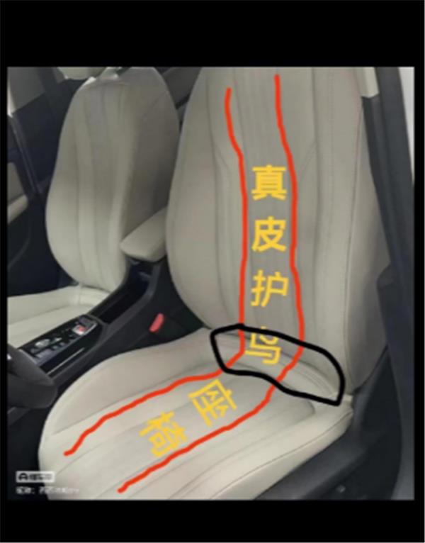 东风标致408座椅套，真皮座椅和pvc座椅-第2张图片