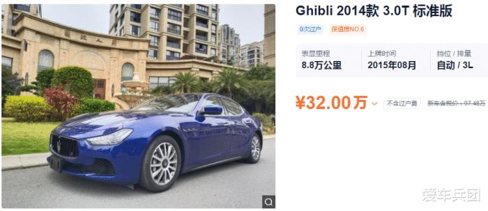 花小钱办大事是什么意思，30万买什么二手豪车-第2张图片