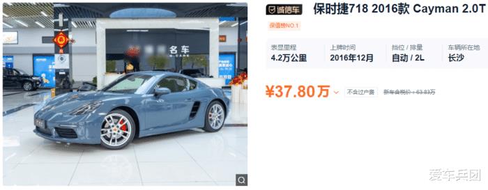 花小钱办大事是什么意思，30万买什么二手豪车-第7张图片
