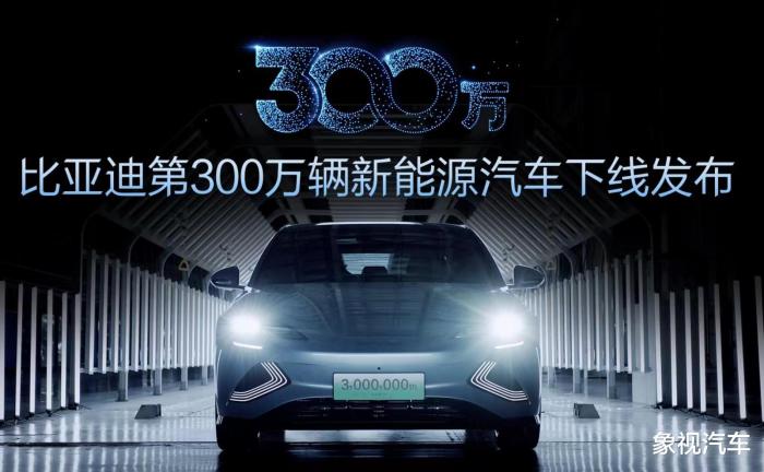 王传福再造6个比亚迪，王传福与比亚迪汽车案例分析-第1张图片