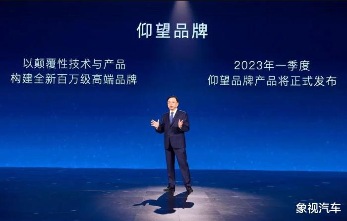 王传福再造6个比亚迪，王传福与比亚迪汽车案例分析-第5张图片