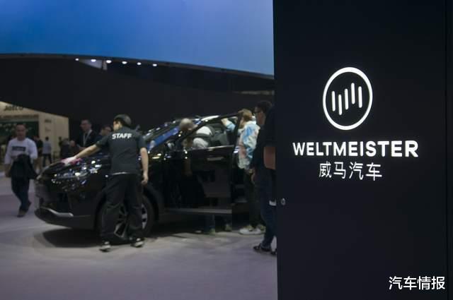 威马汽车待遇如何 贴吧，威马要是倒闭了怎么办-第3张图片