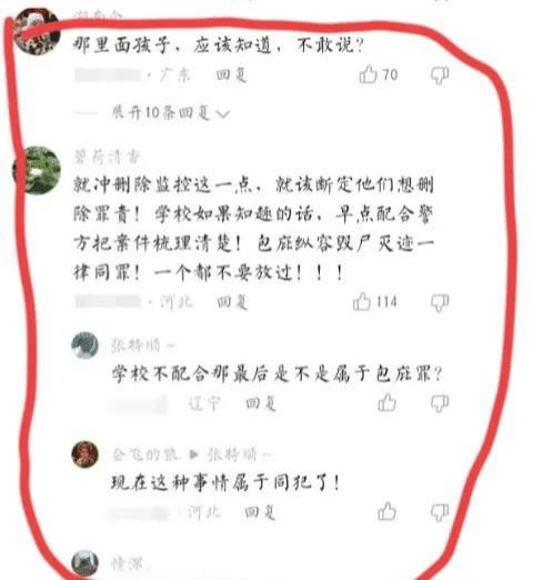 江西男孩校内离奇失踪案，江西男孩校内离奇失踪案件-第3张图片