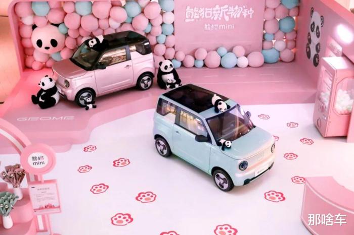 吉利熊猫mini新物种发布了吗，吉利熊猫mini配置-第5张图片